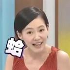 先把规矩立住头像