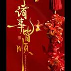 龙的传人-jiajianhuang头像