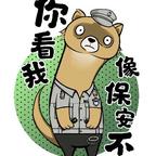 𠮚扌头像
