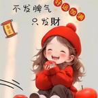 橘色❀狸花头像