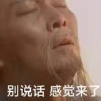 纵酒狂歌头像