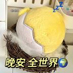 粥粥头像
