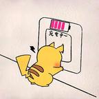冬遇见头像