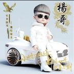 吼吼头像