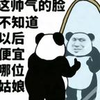 蔚蓝色的记忆头像