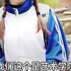 666666q头像