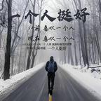 天天追女频的宅男头像