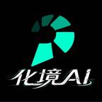 化境AI头像