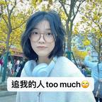 丑人没资格恨海情天头像