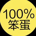 蓉小包🍥头像
