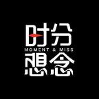时分想念剧场头像