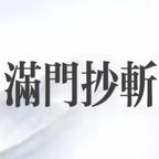 在女频爱男恨女没逝吧头像