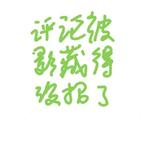 南凝♀物都去四头像