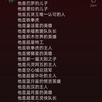 梦回青春头像