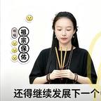 二琪天下头像