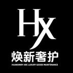 焕新奢护头像