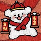 霸气护女温初初头像