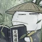 转世成为无敌の虾仁头像