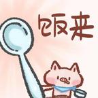 砸你俩头像