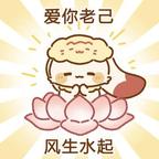 百搭小锦鲤莲莲头像