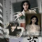 白鹤忘机头像