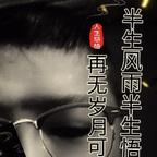 穿越火线上的巴克特头像