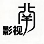 南北影视短剧场头像