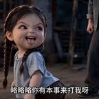 看剧不要带脑子头像