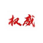颗秒头像