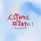 静头像
