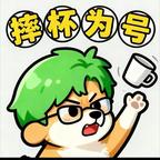 暗黑暴龙战神头像