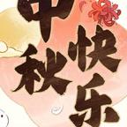 春叙禾头像
