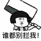 诛仙圣体～雨婷头像