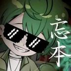 墨墨头像