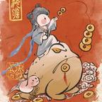 喜欢小盗龙的拂火道人头像