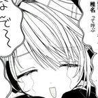 长离头像