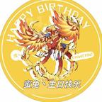 绝顶聪明的元王头像