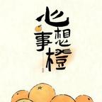 加油妞子2！头像