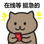 77头像