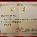 清闲自在头像