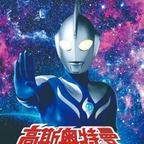 高斯奥特曼头像