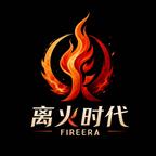 离火时代剧场头像