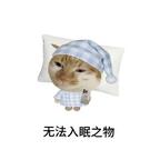 女频不爽你叫啥女频头像