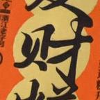 孤狼头像