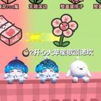君明梁1111头像