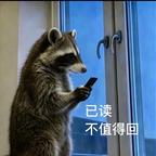 船部鲨掉头像