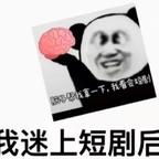 Candy头像