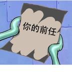 残☆影头像
