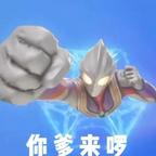 🦐头像