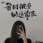 安冉头像
